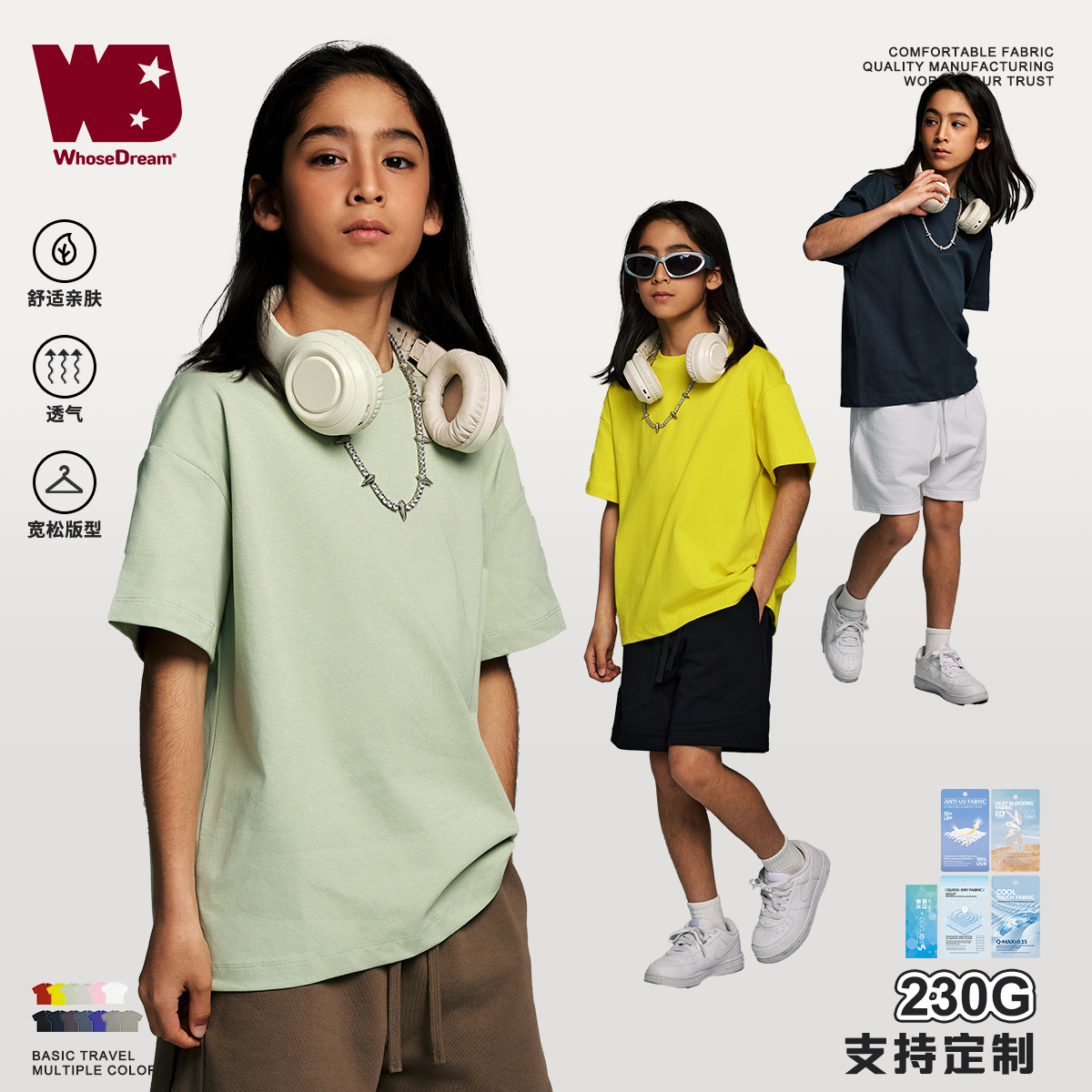 Ropa Infantil WD Primavera/Verano 2025, Camiseta de Marca Moderna, 230g, Color Sólido Básico, Cuello Redondo, Manga Corta, Tela de Secado Rápido, Versátil
