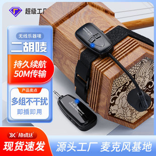 2.4G�o��һ�϶� ���������L �ֳ֌��I����ʰ��������СԒͲ