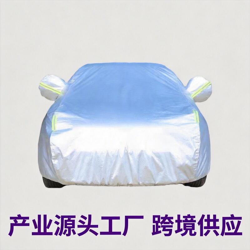 Customized Car Cover Full Cover 190t Oxford Cloth Sun Protection and Rainproof Car Sunshade Universal Car Cover for Sedan and Suv