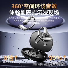 跨境新款私模YYK-Q102蓝牙耳机OWS开放式华强北无线运动蓝牙耳机