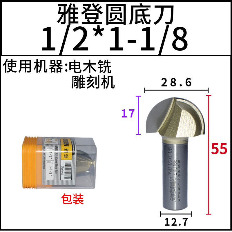 ŵԲ׵ײͷޱ߻1/4Բ߲ľܰU