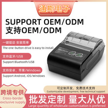 �羳����58MM��Я����������ӡ���ֳ�����С��СƱ�վ�������ӡ��