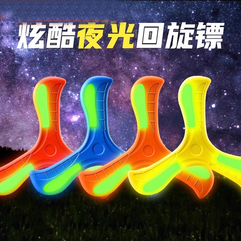 回旋款飞盘产品展示图