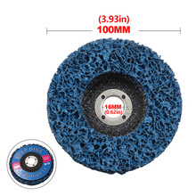 汽车去除油漆打磨轮不锈钢金属打磨片抛光除锈轮蓝色金刚磨轮磨盘