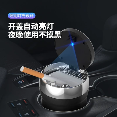 Cigarette Butt Storage Car — Car ashtray