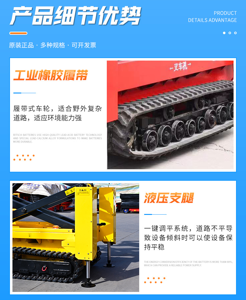 Crawler Lift Self-Propelled Aerial Climbing Vehicle Electric Hydraulic All-Terrain Self-Propelled Crawler Lift Platform