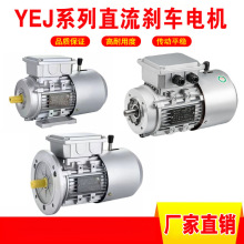 YEJϵֱx܇늙CS YEJ90S4/YEJ90L4 1.1KW 1.5KWX늙C