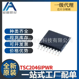 集成电路;接口IC