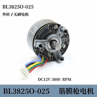 BL3825��Ĥ��늙C���D�ӟoˢ늙CDC12v3800�D��Ť��mini�oˢ�R�_