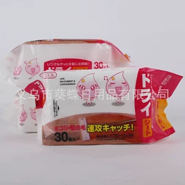 其他家务清洁;除尘掸;拖把、拖布桶