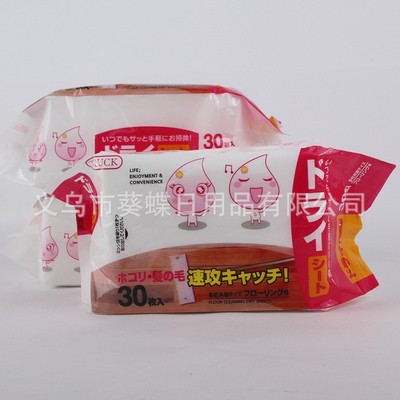 葵蝶平紋30片靜電除塵紙無紡布吸塵抹布擦拭紙地板壹次性懶人拖布