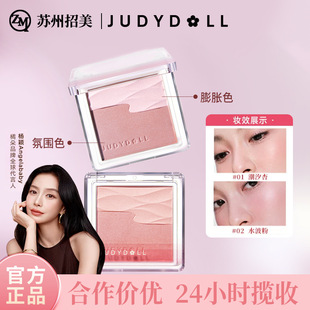 Babyͬ��ﶬ��ɫ��Judydoll�ٶ�ˮ�������t��Ûɫ5g�pɫ�߹�
