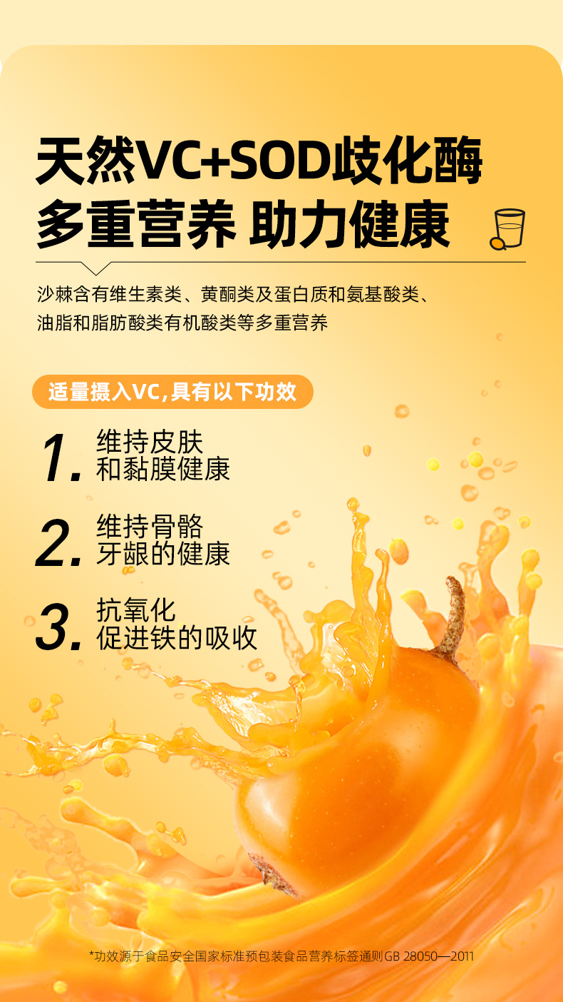 Sea Buckthorn Juice Puree 500ml Gift Box 10 Bottles Ready to Drink Herbal Beverage key features