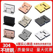 304���P䓟o�����T�A��ԡ��ԡ�ҊA����q�90��180�ȹ̶��A���~