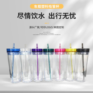 ���Q16OZ�p��͸�����ϱ�܇�d��yֱ�����ܱ����պ��s�\��ˮ�����l