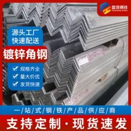 无缝管;镀锌管;普中板