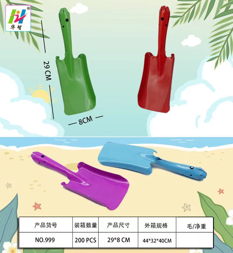 Pala pequeña herramientas de jardinería para niños plantación de pala de tres piezas traje de excavación pala de juguete de playa plantación de pala de flores