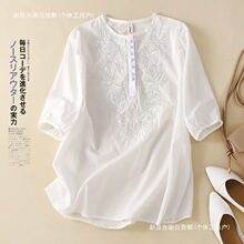 日本日系高端外贸出口尾单棉麻上衣女宽松文艺刺绣棉麻百搭T恤衫
