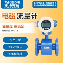 流量计;其他仪器仪表;差压变送器