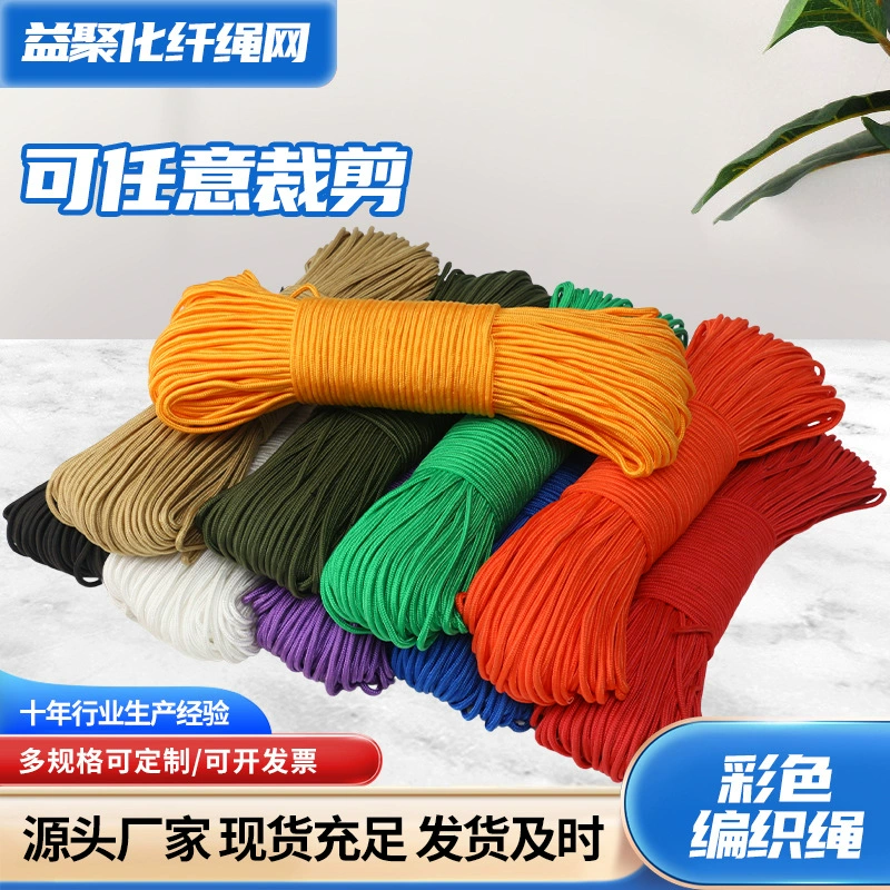 Цветная плетеная веревка производитель спот оптом нейлоновая палатка боковая веревка связывает белый сердечник