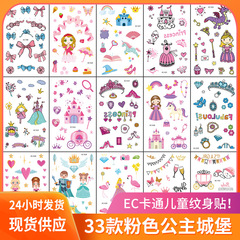 Pink Princess Castle Cartoon Children's Temporary Tattoo Sticker Dreamy Pink Princess Dream Queen Crown Girls Temporary Tattoo Sticker