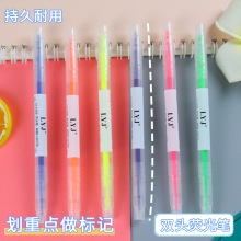 散装6支6色双头荧光笔学生划线标记笔彩色手账笔绘画涂鸦画笔