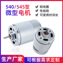 540/545΢늙CŤե֭mСR_Ĥֱ늙C