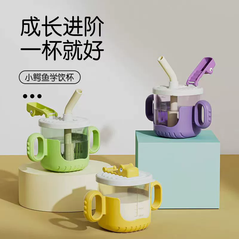 Детская чашка для питья детская специальная с ручкой, соломенная чашка, питьевая сухое молоко, устойчивая к падениям, детская Милая чашка для питья молока