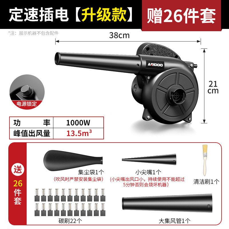ドイツハイパワーリチウム電気送風機環衛吹葉落葉工業用充電ドライヤー強力暴風銃|undefined