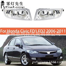 �m��춱���06-11��˼��CIVIC FD1 FD2�F��12-15��˼�CIIMOǰ�F��