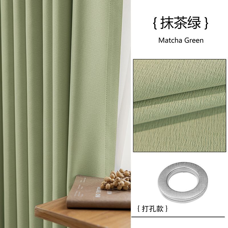 폴 천공형 [말차그린] 면과 린넨의 질감