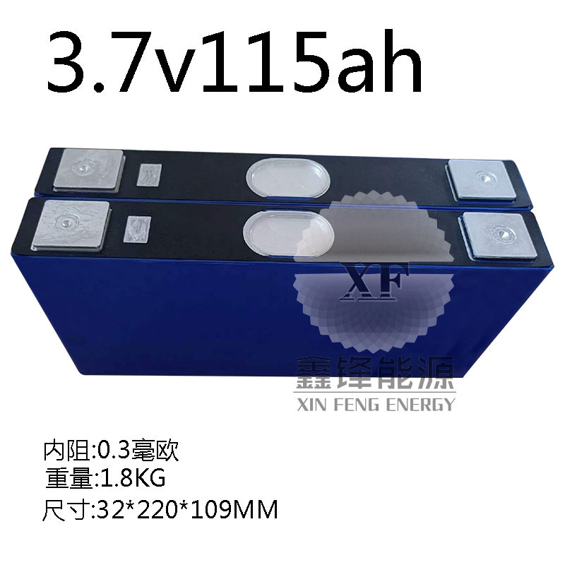 Lithium battery
