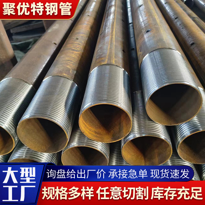 Tubo de tubería R780 tubería geológica tubería de tubería de tubería de lechada tubería de construcción de túnel tubería de tubería de tubería de lechada hueca tubería de flores de acero