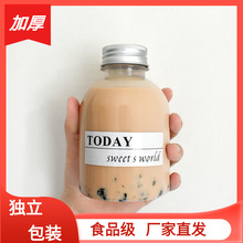 ��50��/�䡿�Ӻ�350ml����֭ƿ��֭ƿ����̲�ƿ�̲�ƿ��ӡlogo