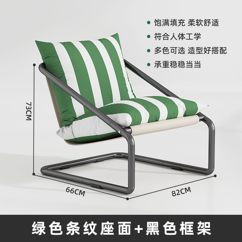 家用休闲单人沙发客厅椅子休闲椅大人舒适阳台懒人躺椅网红沙发椅|undefined