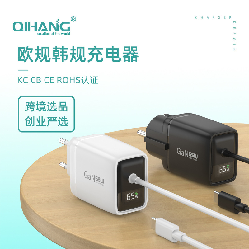 Pd65W Charging Head with Digital Display Suitable for Apple 17, Huawei, Xiaomi Laptops, Korean and European Standards, Gallium Nitride Charger