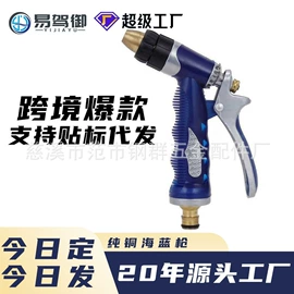 高压水枪;洗车水枪;接头