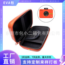 适用于Polaroid宝丽来拍立得相机包 儿童相机包收纳包EVA包防震包