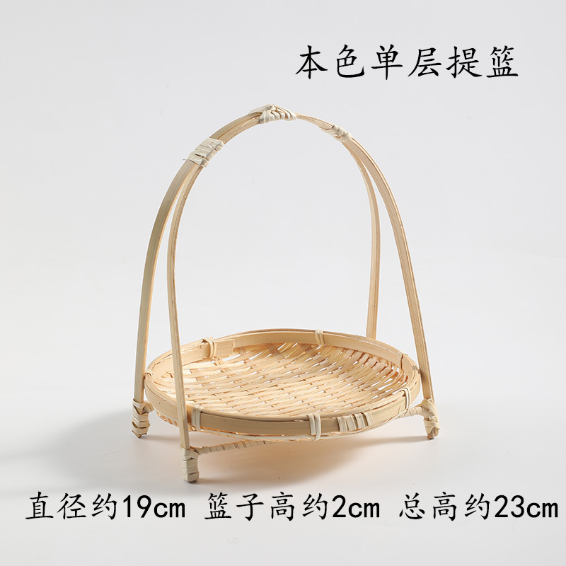 手工竹编提篮 家用茶点盘水果篮子糕点托盘创意小竹篮 结婚竹编篮|undefined