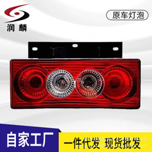汽车配件 厂家供应  适配福田奥铃捷运 金陵 奥铃 霸玲货车后尾灯