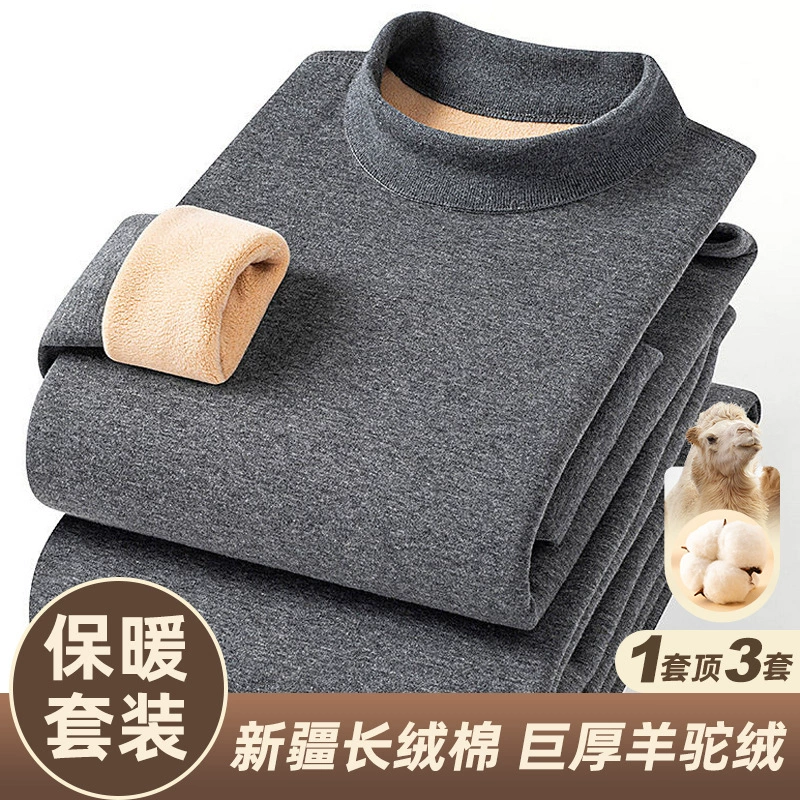 [Чистый хлопок огромный толстый кашемир] Осенний и зимний мужской комплект термобелья плюс бархат утолщенные хлопчатобумажные осенние брюки