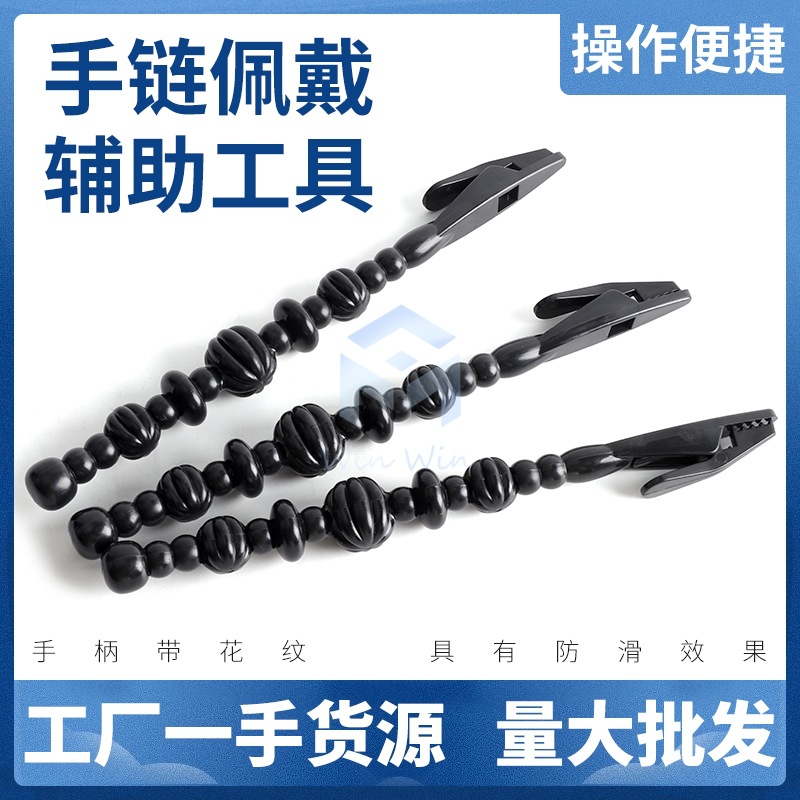 Pulsera hebilla clip auxiliar pulsera de mujer usando clip auxiliar niñas que ahorran trabajo usando accesorio de cadena asistente herramienta de joyería