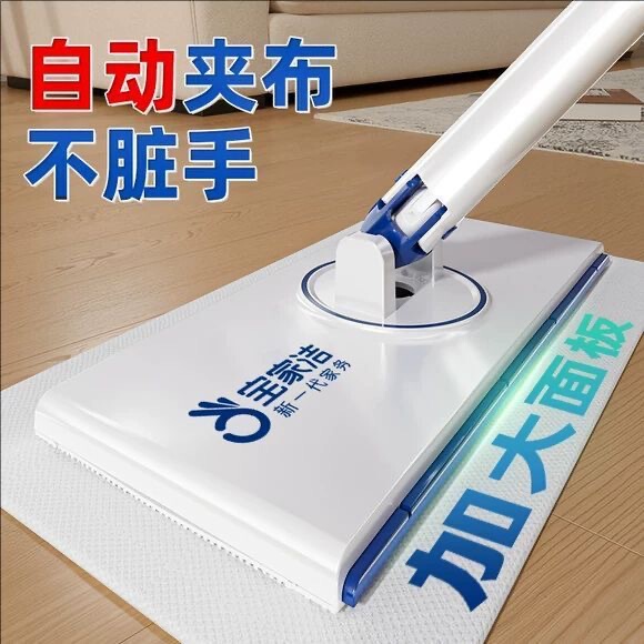Automatic Cloth Mop with Face Towel Clip, Lazy Flat Mop for Household Use, Cleans with One Swipe