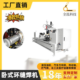 ��ʽ�h�p���C�͸�Ͱ�wˮ��ȫ�Ԅ�ֱ�p�L���C�p���廡���C�����O��