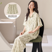 �ļ�˯��Ů���������ƶ��޶��䳤�����쿪��Ůʿ�����Ҿӷ����⴩