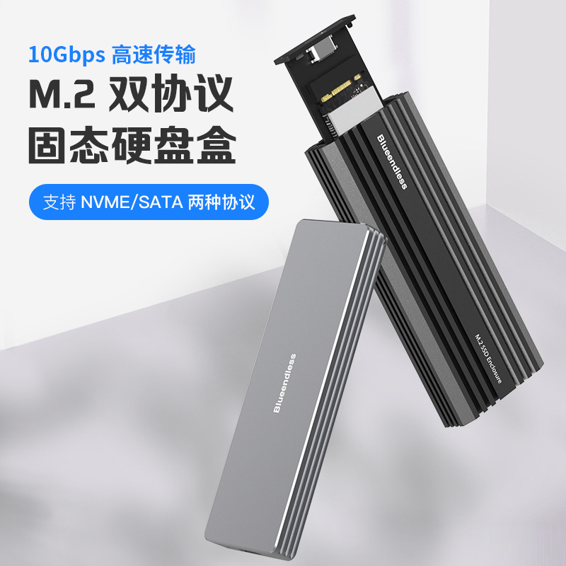 M.2 External Hard Drive Enclosure for NVMe SSD, Laptop Type-C, Metal Case, 10Gbps