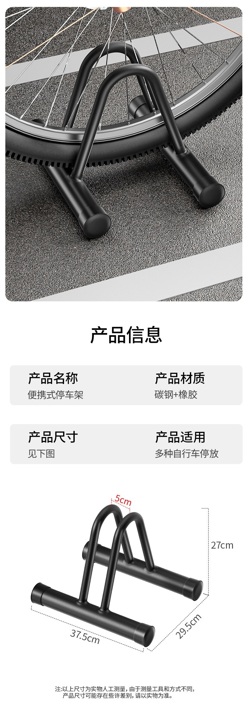 Road bike parking rack, bicycle parking stand, mountain bike alloy rack, indoor storage and display stand for bicycles