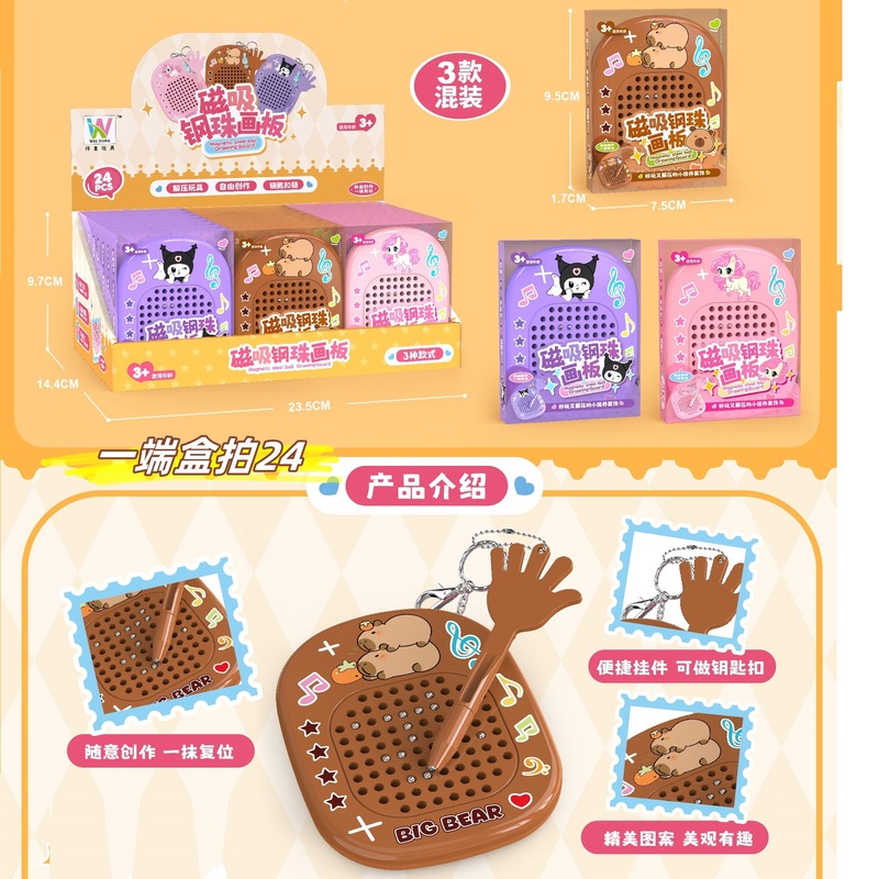 子供たちは私が誰であるかを当てます教育ボードゲームおもちゃ親子インタラクティブ楽しいゲーム幼稚園トレーニングセンターのギフト|undefined