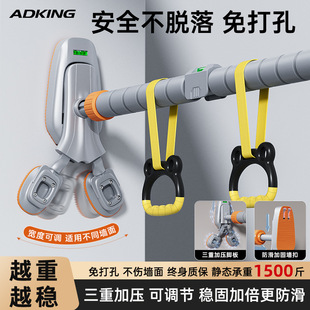Horizontal bar indoor household pull-up fitness equipment family children's sports rings on the door frame without punching single pole