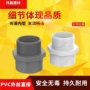 外牙直通直接外螺纹接头